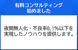 タコ足形ゲートブシュ